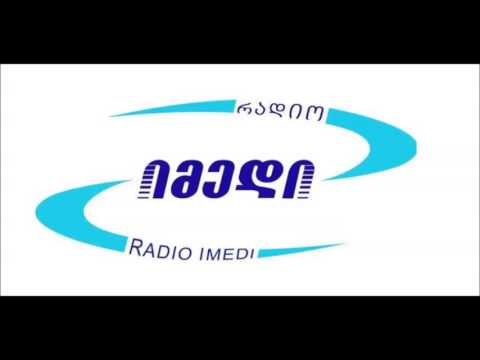 რადიო იმედი შერჩევით სამართალზე...